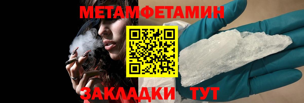 АМФ 97% Ухта