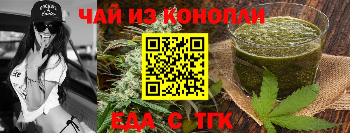 Ухта  Canna-Cookies марихуана  Вход с VPN 