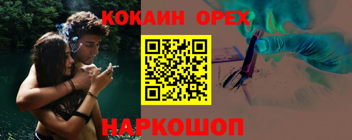Cocaine  Вход с VPN  Ухта  Кокаин Перу 