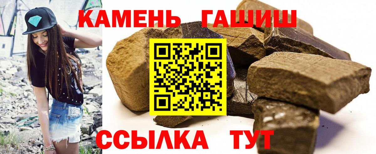 Гашиш Ice-O-Lator  Вход с VPN  ГАШИШ Изолятор  Гашиш  Ухта 