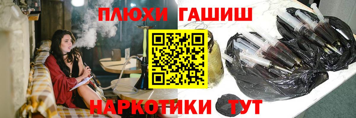 ГАШ Premium Ухта