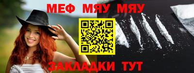 мефедрон VHQ Бузулук