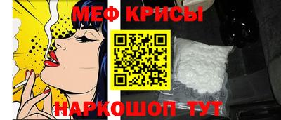 мефедрон VHQ Бузулук
