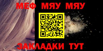 мефедрон VHQ Бузулук