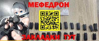 дурь Бугуруслан