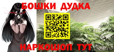 дурь Бугуруслан