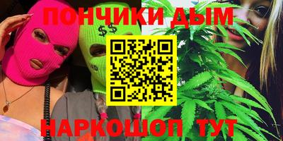 мефедрон VHQ Бузулук