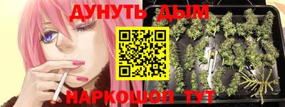 мефедрон VHQ Бузулук