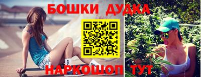 мефедрон VHQ Бузулук