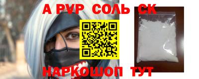 мефедрон VHQ Бузулук