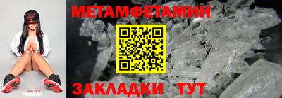 мефедрон VHQ Бузулук