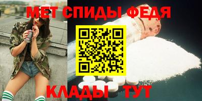 мефедрон VHQ Бузулук