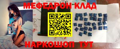 дурь Бугуруслан