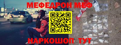 мефедрон VHQ Бузулук