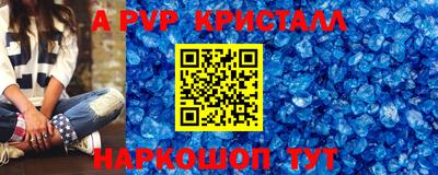 мефедрон VHQ Бузулук