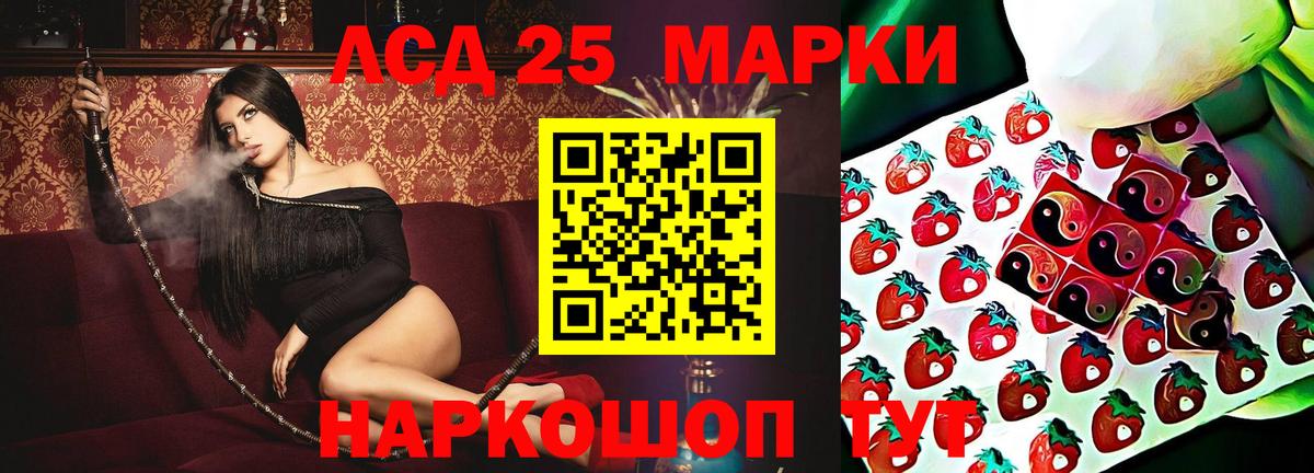 Лсд 25 экстази ecstasy  Вход с VPN  ЛСД экстази кислота  Ухта 