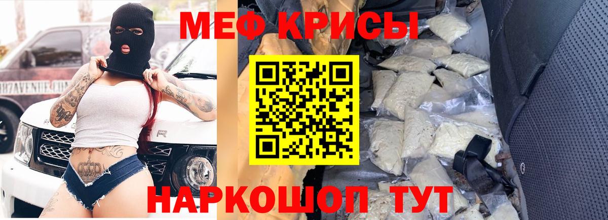 Мефедрон мука Ухта