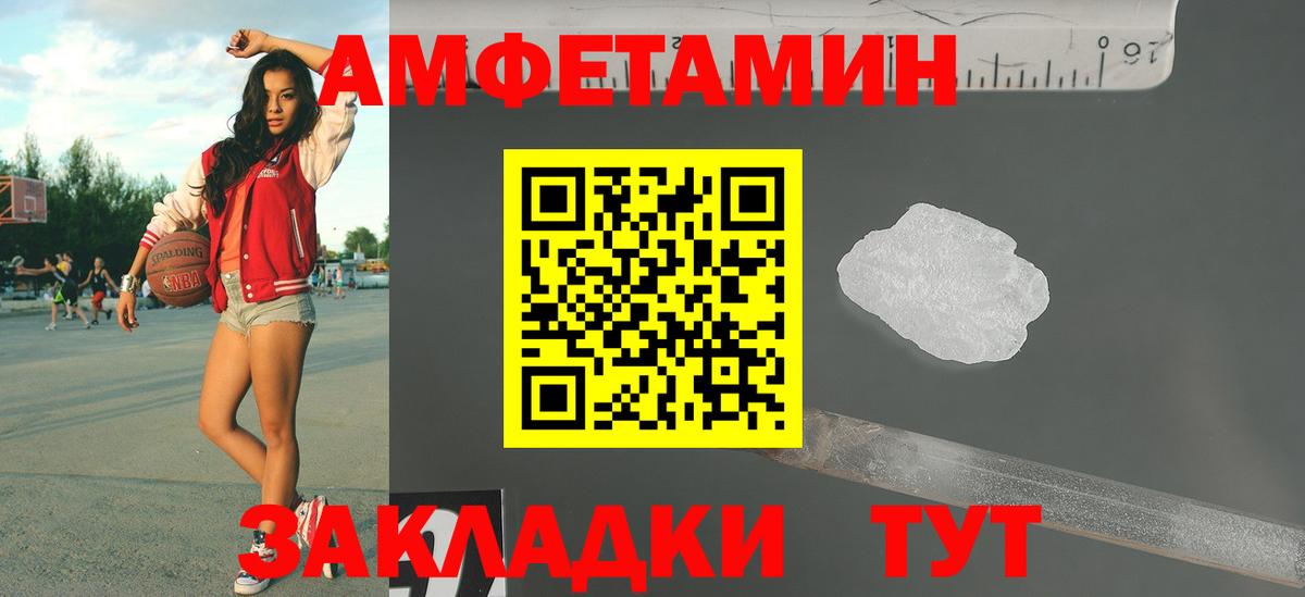 Первитин витя  Вход с VPN  Метамфетамин  Ухта  Первитин витя 