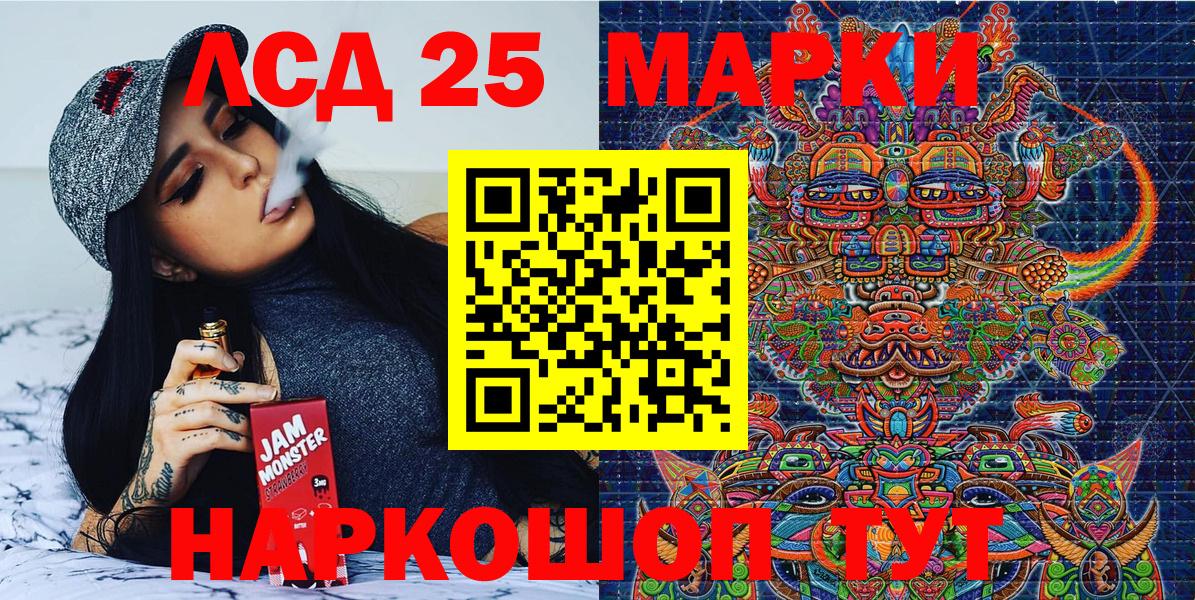 Наркотические марки 1500мкг Ухта