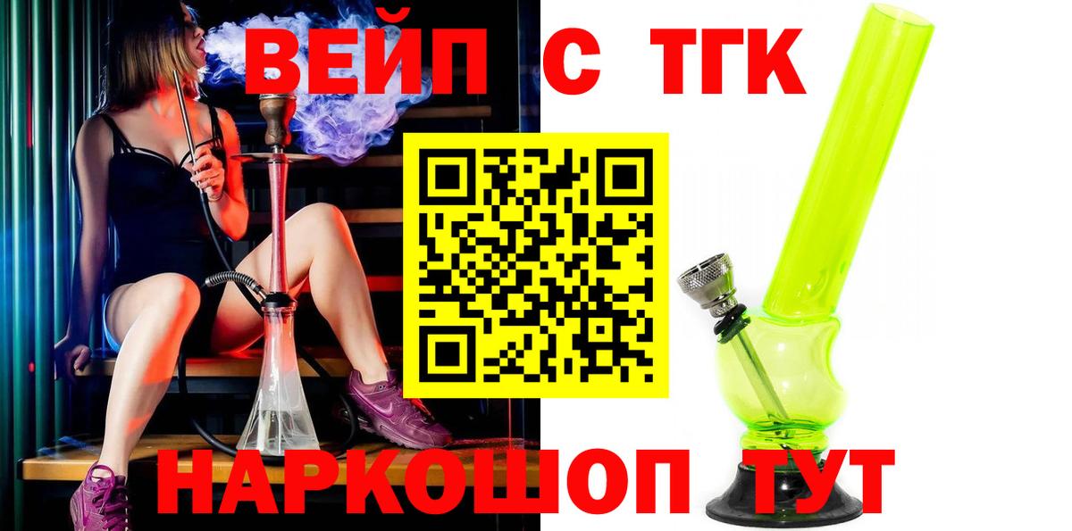 Дистиллят ТГК Wax Ухта