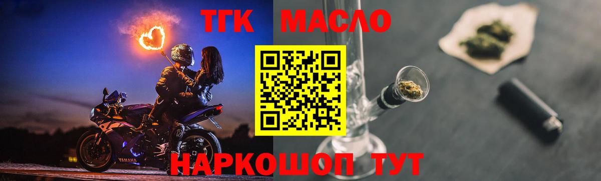Ухта  купить наркотик  Вход с VPN  Дистиллят ТГК Wax  ТГК гашишное масло 