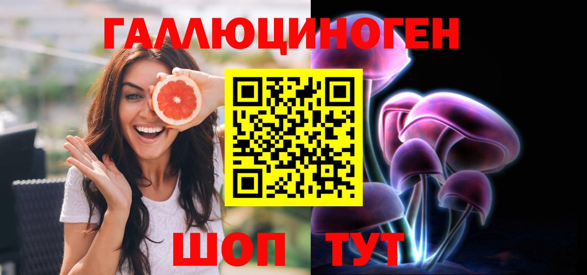 даркнет сайт  Вход с VPN  Ухта  Галлюциногенные грибы мицелий 