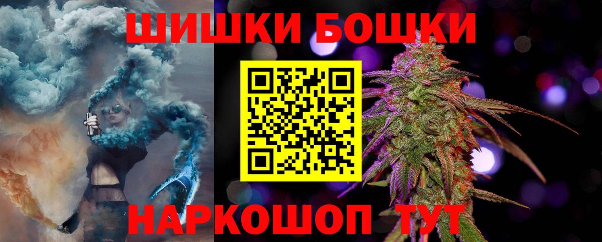 Конопля White Widow Ухта
